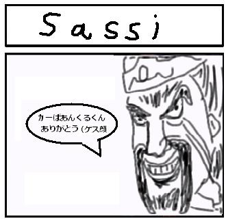 sassi.jpg