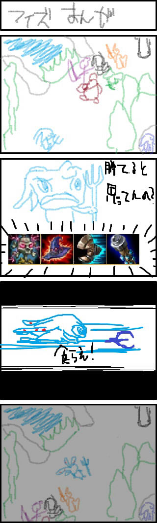 fizz.jpg